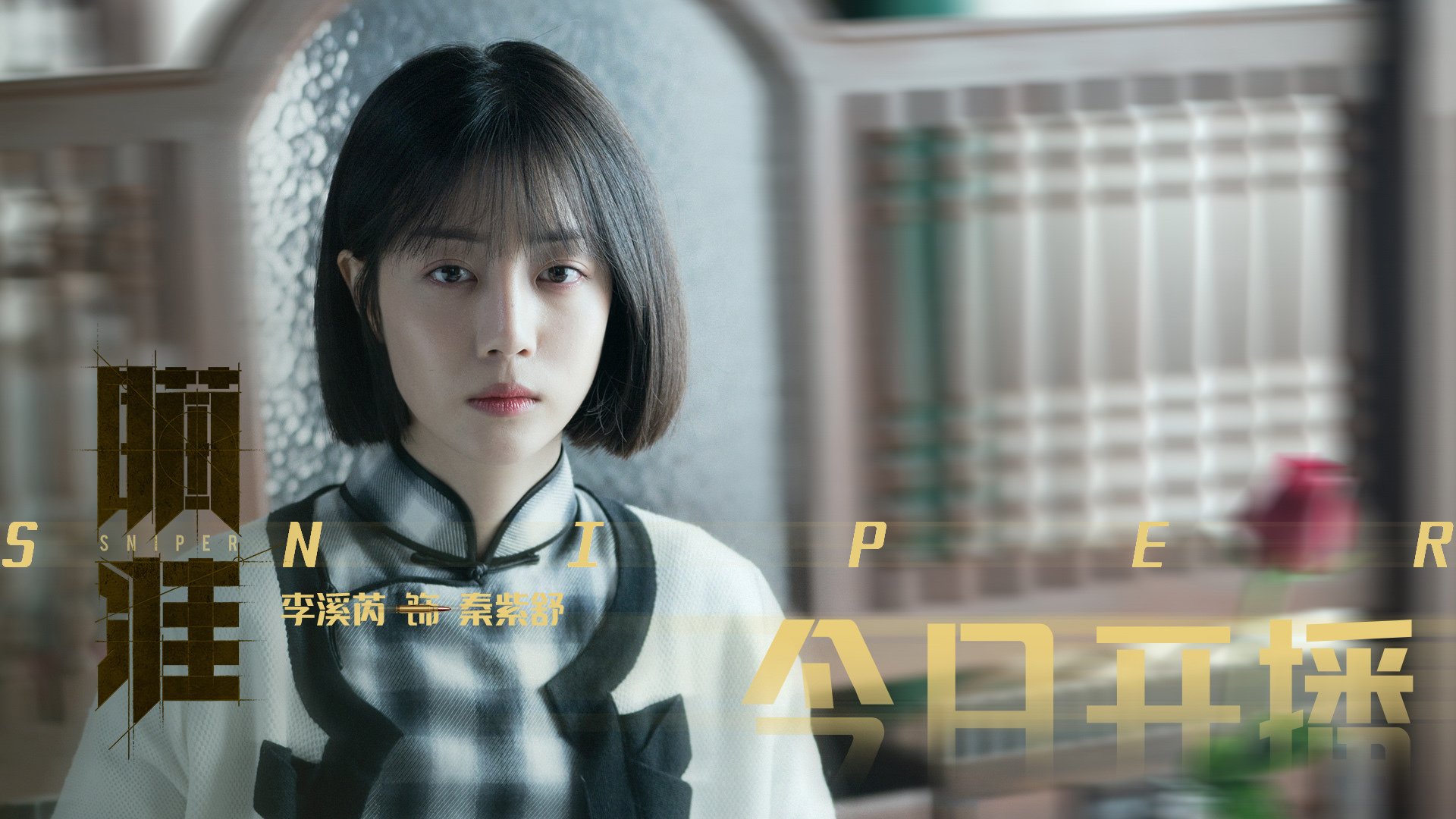 球队排名大洗牌:谁在赶超领头羊?,球队实力排行榜