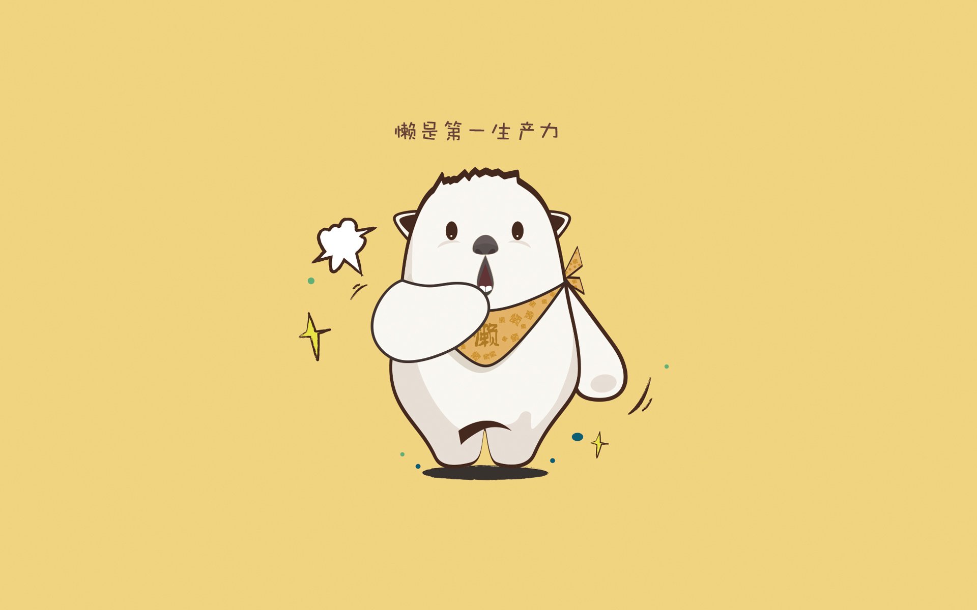 伊普斯维奇城:22年后重返英超,伊普斯威奇