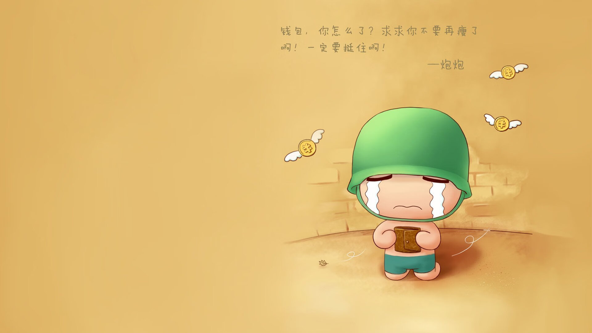 广州富力主场胜利,反弹登上积分榜前八位置,广州富力足球队赛程表